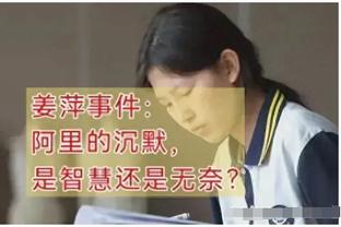 海港半场两人伤退！吕文君第41分钟受伤无法坚持，冯劲替补登场